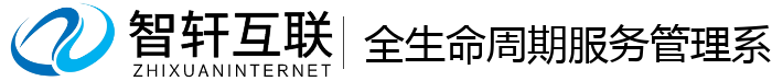 全生命周期系统
